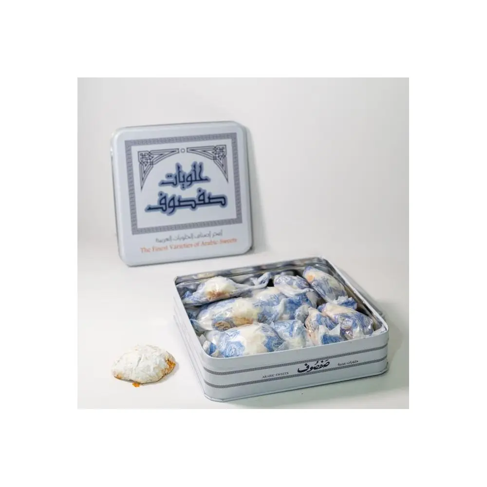 Safsouf Maamoul Walnuts 1kg