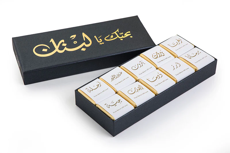 Al Baba Chocolate & Sunshine Lebanon Box 750g