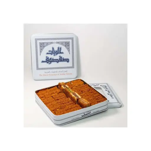 Safsouf Mixed Maamoul (Flat) 1kg