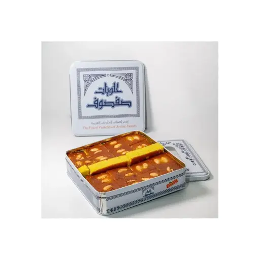 Safsouf Sfouf 1kg