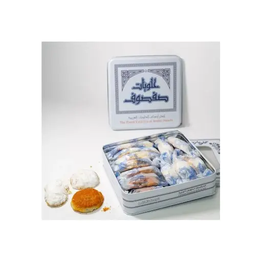 Safsouf Mixed Maamoul 1kg