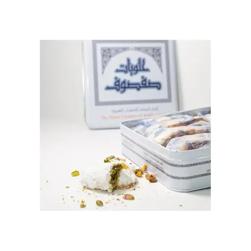 Safsouf Maamoul Pistachios 1kg