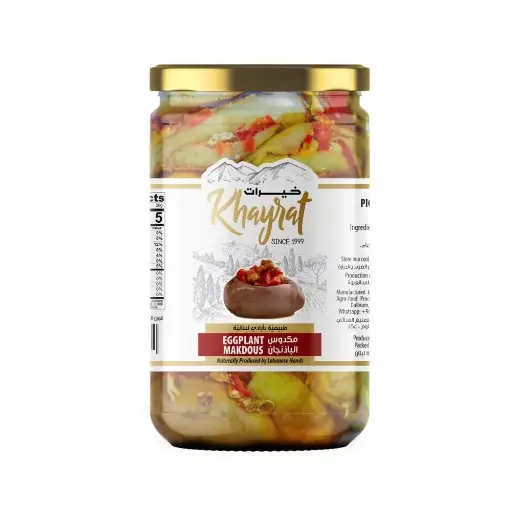 Khayrat Makdous – Traditional Lebanese Pickled Eggplant 600g