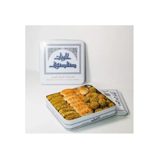 Safsouf Mixed Shamiat 1kg
