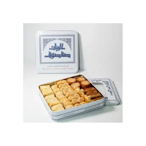 Safsouf Mixed Baklava1kg