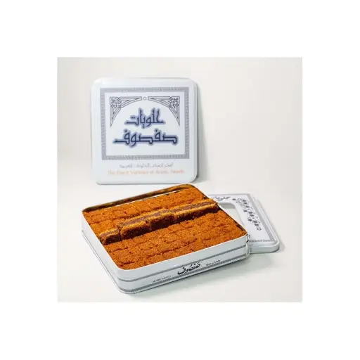 Safsouf Maamoul Dates (Flat)1kg