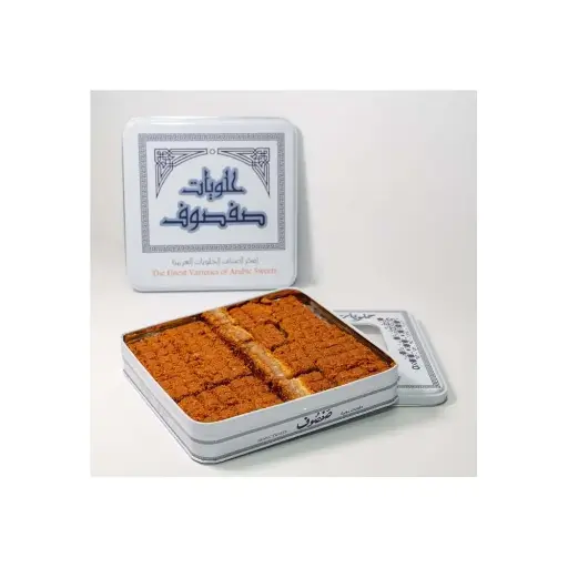 Safsouf Flat Walnut Maamoul 1kg