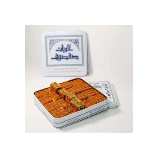 [SFP-2155] Safsouf Flat Pistachio Maamoul 1kg