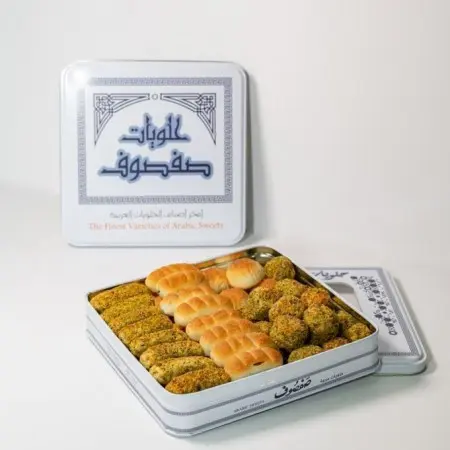 [SAF-0021] Safsouf Tin Box of 900 gr Mix Shamiat 