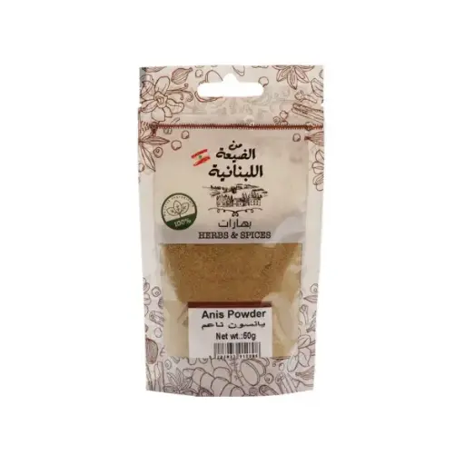 [MED-0029] Min El Dayaa Bag of 50 gr Anis Powder