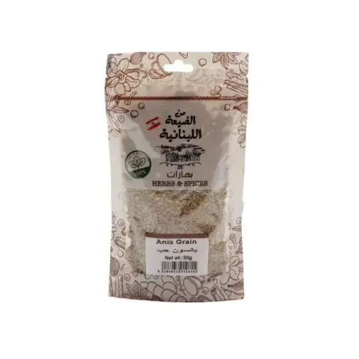 Min El Dayaa Bag of 50 gr Anis Seeds