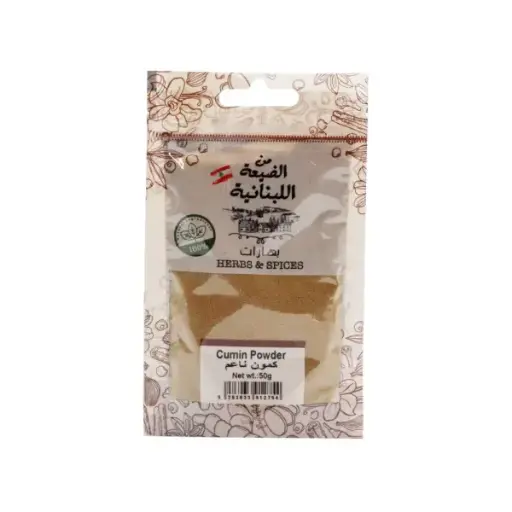 [MED-0033] Min El Dayaa Bag of 50 gr Cumin Powder