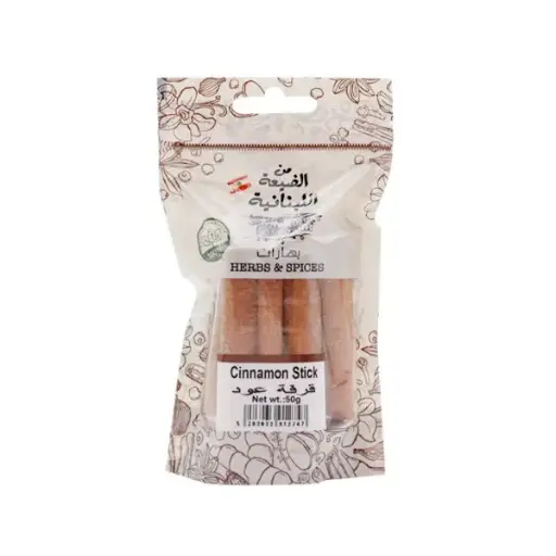 [MED-0034] Min El Dayaa Bag of 50 gr Cinnamon Sticks