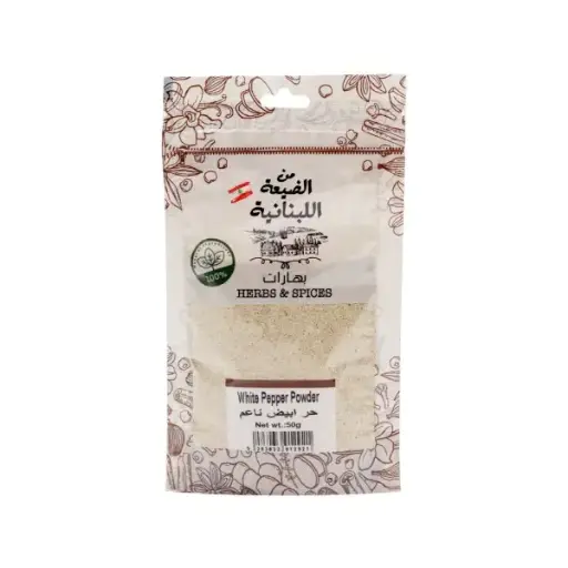 [MED-0035] Min El Dayaa Bag of 50 gr White Pepper Powder