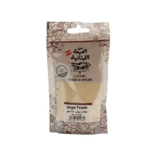 [MED-0037] Min El Dayaa Bag of 20 gr Oregano Spices