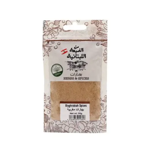 [MED-0038] Min El Dayaa Bag of 50 gr Moghrabieh Spices