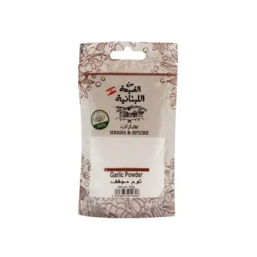 [MED-0039] Min El Dayaa Bag of 50 gr Garlic Powder