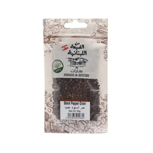 [MED-0047] Min El Dayaa Bag of 50 gr Black Pepper Grains