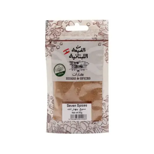 [MED-0048] Min El Dayaa Bag of 50 gr Seven Spices 