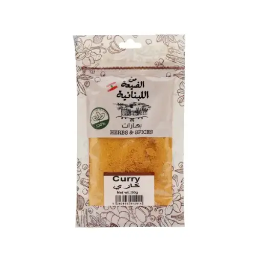 [MED-0050] Min El Dayaa Bag of 50 gr Curry Powder
