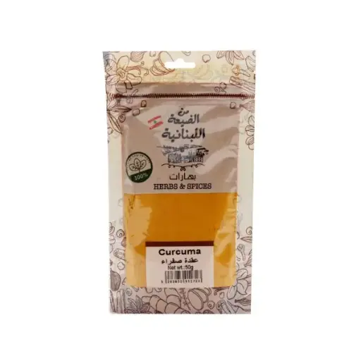 [MED-0051] Min El Dayaa Bag of 50 gr Curcuma Powder