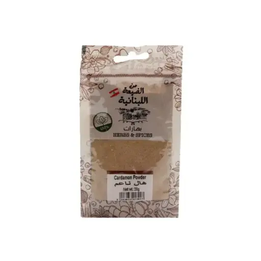 [MED-0052] Min El Dayaa Bag of 50 gr Cardamon Powder