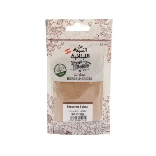 [MED-0053] Min El Dayaa Bag of 50 gr Shawarma Spices