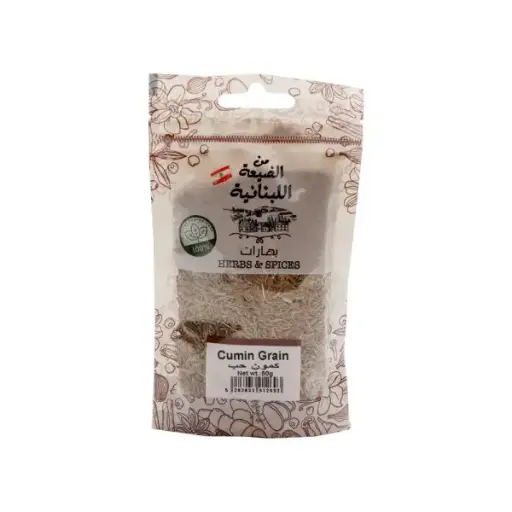 [MED-0054] Min El Dayaa Bag of 50 gr Cumin Grain