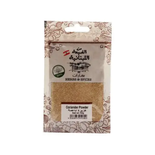 [MED-0055] Min El Dayaa Bag of 50 gr Coriander Powder