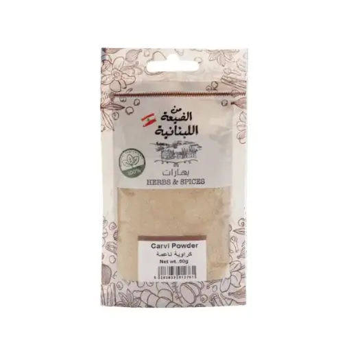[MED-0056] Min El Dayaa Bag of 50 gr Carvi Powder