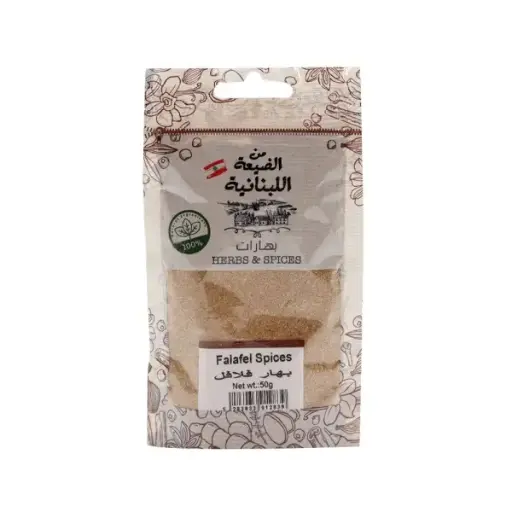 [MED-0057] Min El Dayaa Bag of 50 gr Falafel Spices