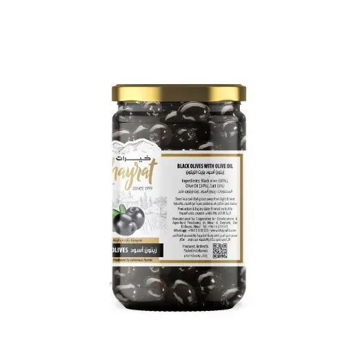 Khayrat Premium Black Olives – 600g